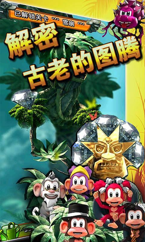 假性近视是如何形成的？如何防止假性近视变成真近视？游戏画面