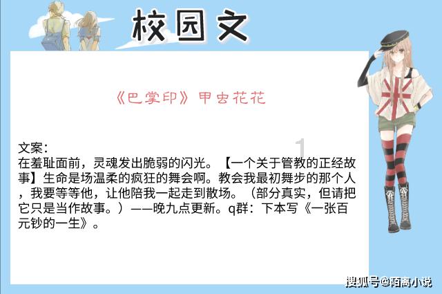 佩洛西窜访台湾，意欲何为？游戏画面