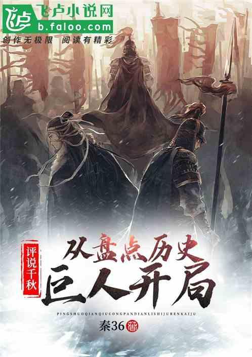 中国象棋速测吧