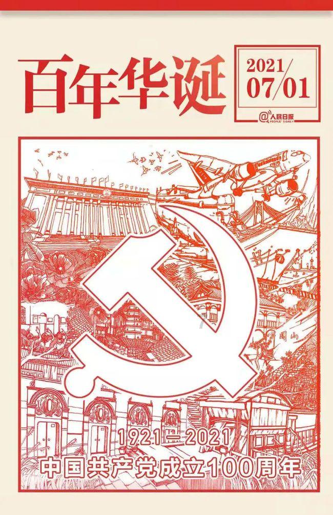 刚刚,建筑央企原董事长被查!